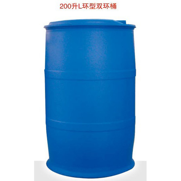200L雙環