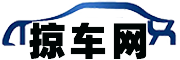 掠車網
